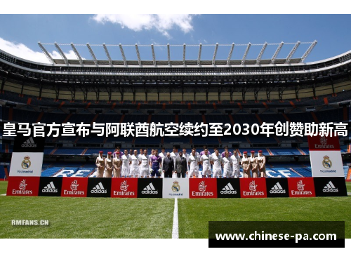 /uploads/images/20260609/huang-ma-guan-fang-xuan-bu-yu-a-lian-qiu-hang-kong-xu-yue-zhi-2030-nian-chuang-zan-zhu-xin-gao.webp
